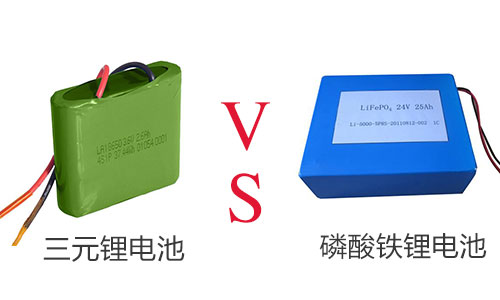 三元草莓视频APP下载官方污视频池和磷酸铁草莓视频APP下载官方污视频池.jpg