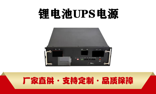 <b>UPS电源采用铅酸蓄电池或草莓视频APP下载官方污视频池由什么决定?</b>